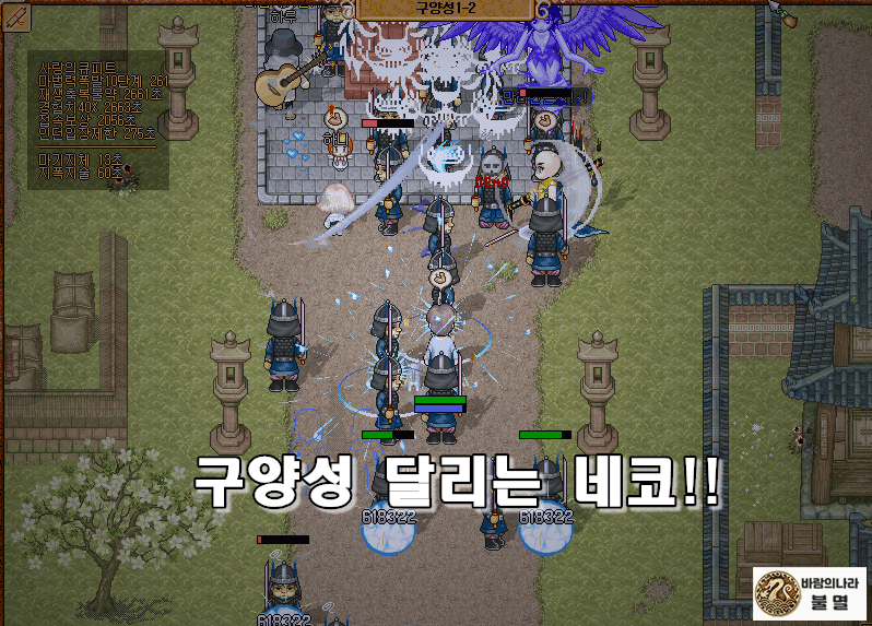 구양성 달리는 네코!!.gif