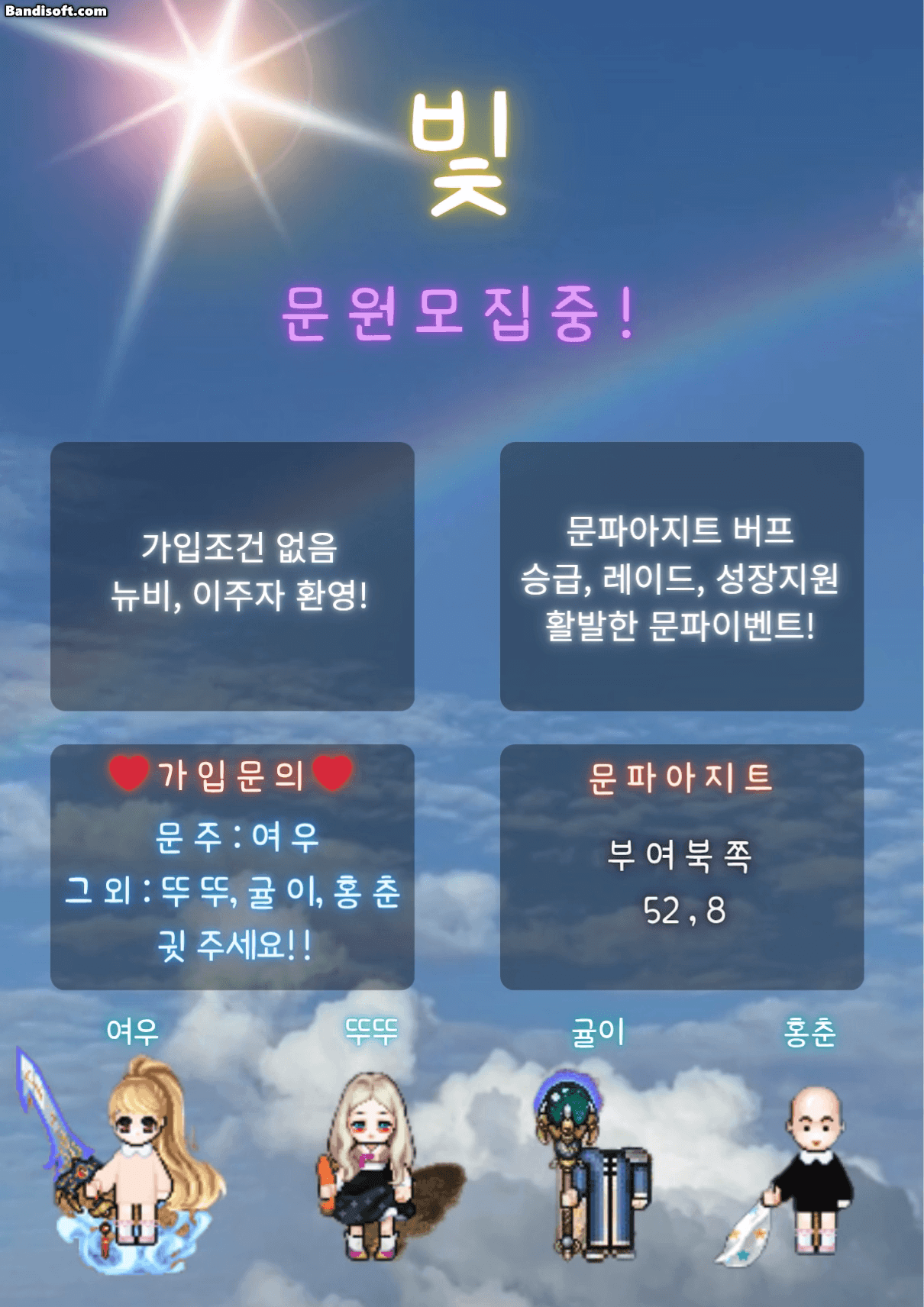 빛.gif